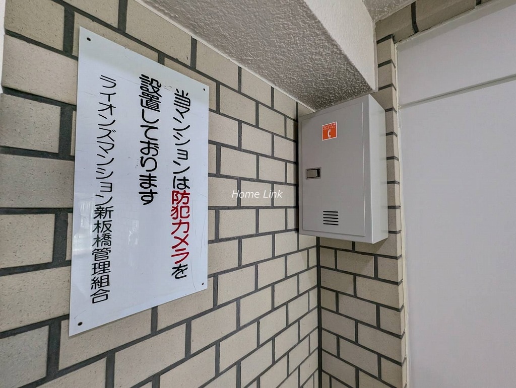 ライオンズマンション新板橋　セキュリティ